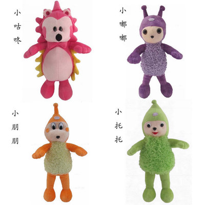 小小智慧树公仔小咕咚小嘟嘟小托托毛绒玩具玩偶娃娃儿童节日礼物