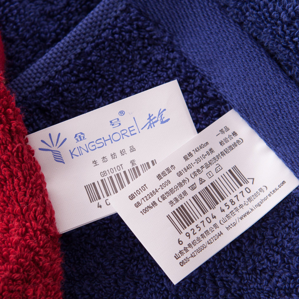 金号纯棉大气毛巾柔软吸水欧式优雅素色加厚款重达150g包邮特惠