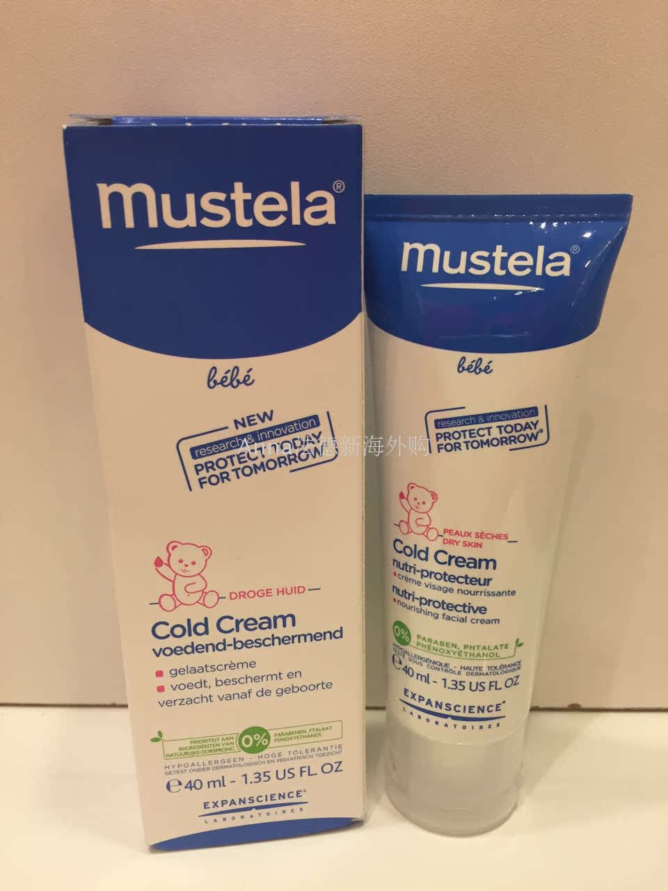 法國代購 mustela 妙思樂 貝貝保溼面霜 40ml