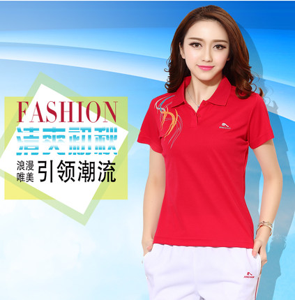 晋冠大码运动短袖套装佳木斯女男运动服团购广场舞透气运动t恤夏_5折