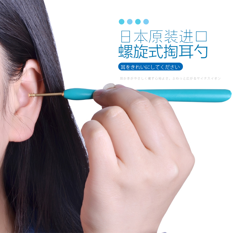 日本进口正品 echo螺旋式掏耳勺除耳垢挖耳勺耳朵耳挖安全耳扒器