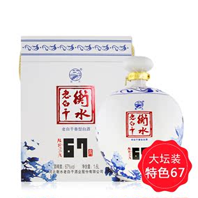 糧食酒老白乾高度原漿白酒特價60度100ml*3瓶裝小酒版陳釀小瓶酒