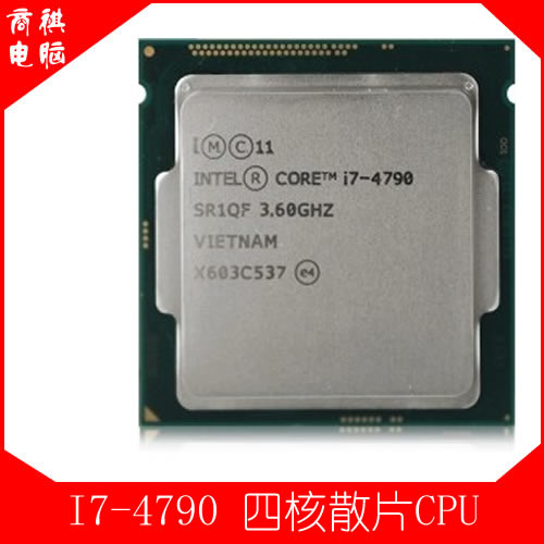 intel/英特尔 i7-4790 四核散片cpu 正式版 秒4770 3.6g 全新