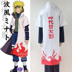 新款亲漫园s现货漩涡鸣人四代披已售0件 ￥ 263.0 ￥272.0(9.