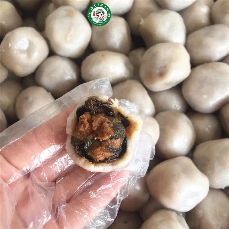 手工芋头丸子福州特色小吃芋头丸 紫菜肉馅芋圆 海鲜火锅丸子