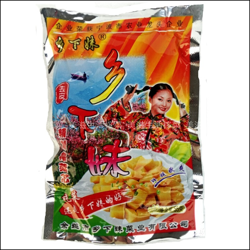 下饭菜余姚榨菜 乡下妹去皮榨菜芯 55克100包 榨菜粒块江浙沪包邮
