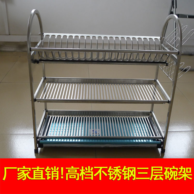 304不锈钢碗碟架三层碗架沥水架厨房置物架收纳3层放碗筷柜架子
