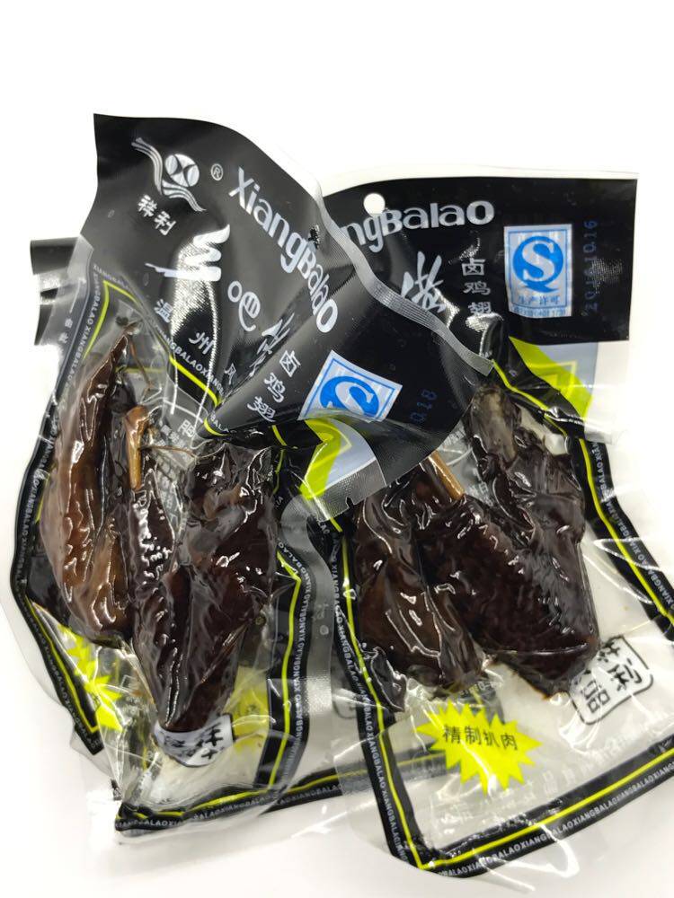温州特产零食乡巴佬鸡翅50g 乡巴佬卤味黑鸡翅48g儿时的味道包邮