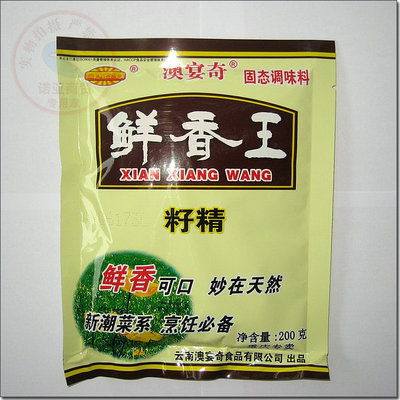 【诺亚商贸】回味鲜香味美 云南 澳宴奇鲜香王籽精200克