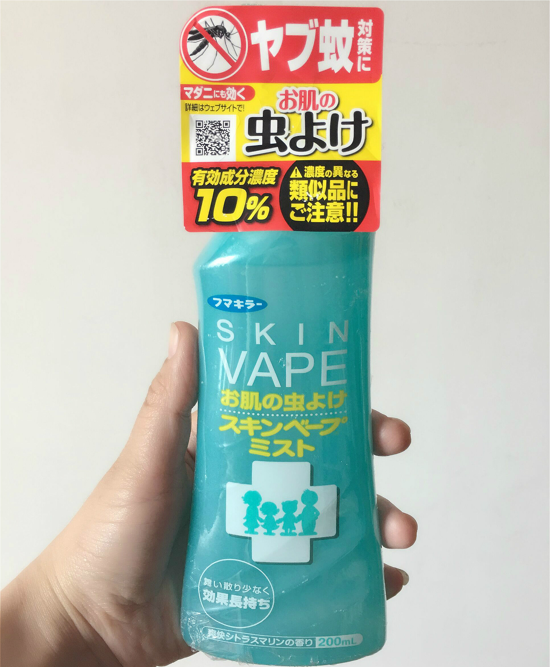 日本vape驱蚊液未来婴幼儿童驱蚊喷雾孕妇防蚊水绿柑橘味200ml装