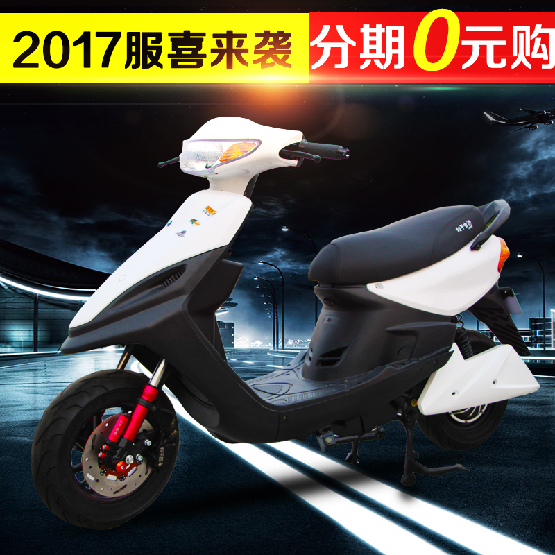 福喜高配电摩电动车 电动摩托车成人电瓶车双碟刹 真空胎 带倒车