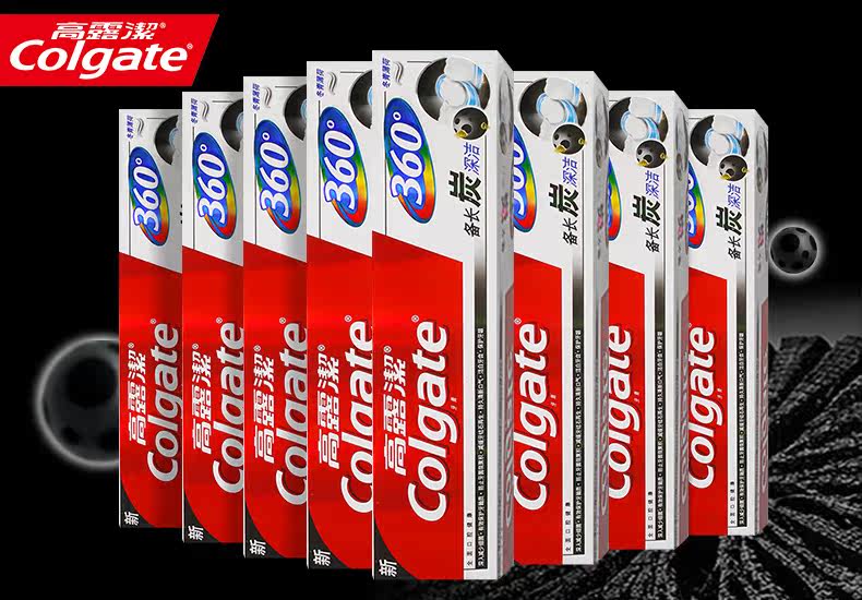 【天猫超市】colgate/高露洁360度 备长炭深洁 牙膏180克 8支装