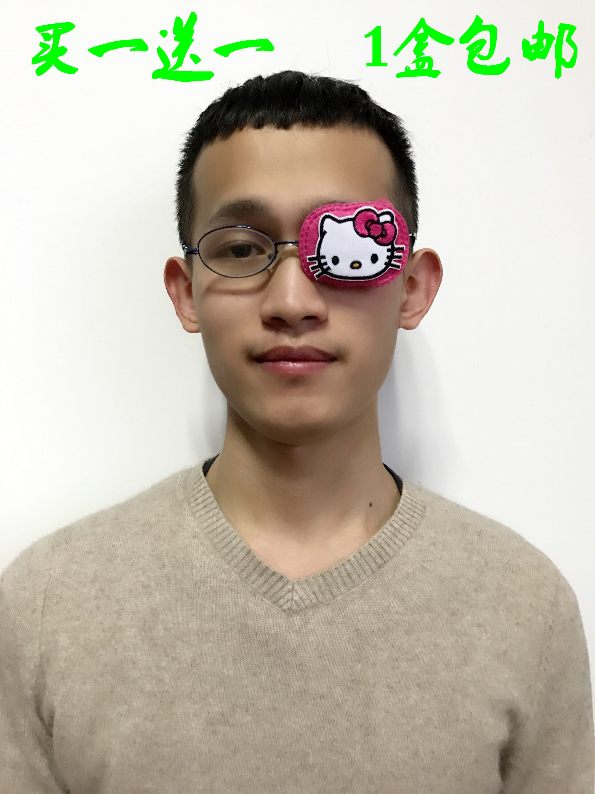 儿童成人弱视斜视遮盖单眼罩弱视单眼罩单眼罩独眼龙无纺布眼镜