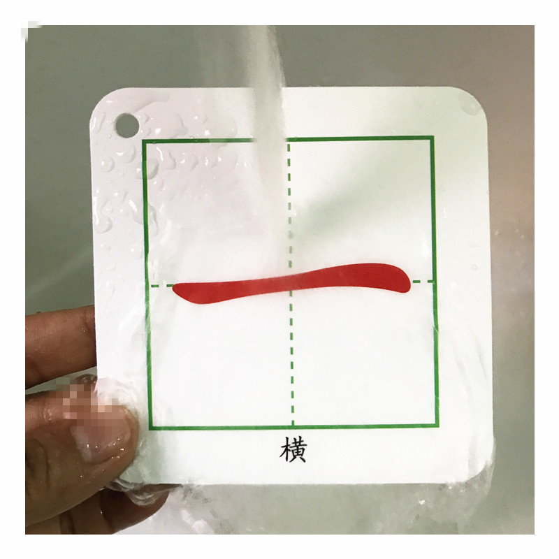 识笔顺,(第10页)_大山谷图库