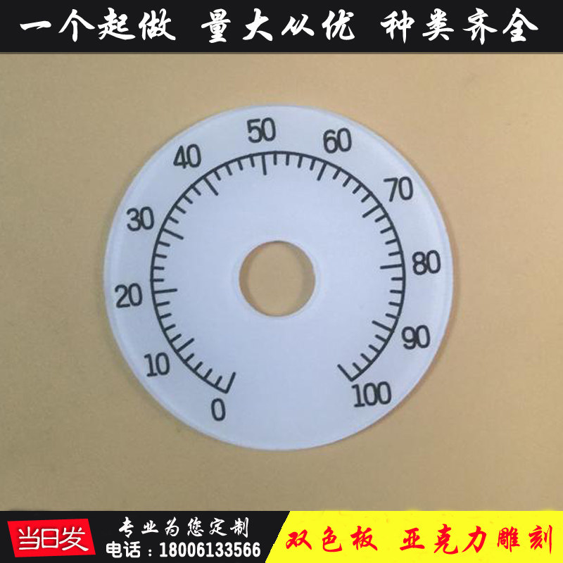 电位器刻度盘,电位器电路图,可调电位器_大山谷图库