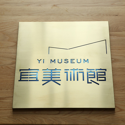 2mm钛金拉丝招牌 个性led发光招牌 创意镂空灯箱 logo广告牌定制