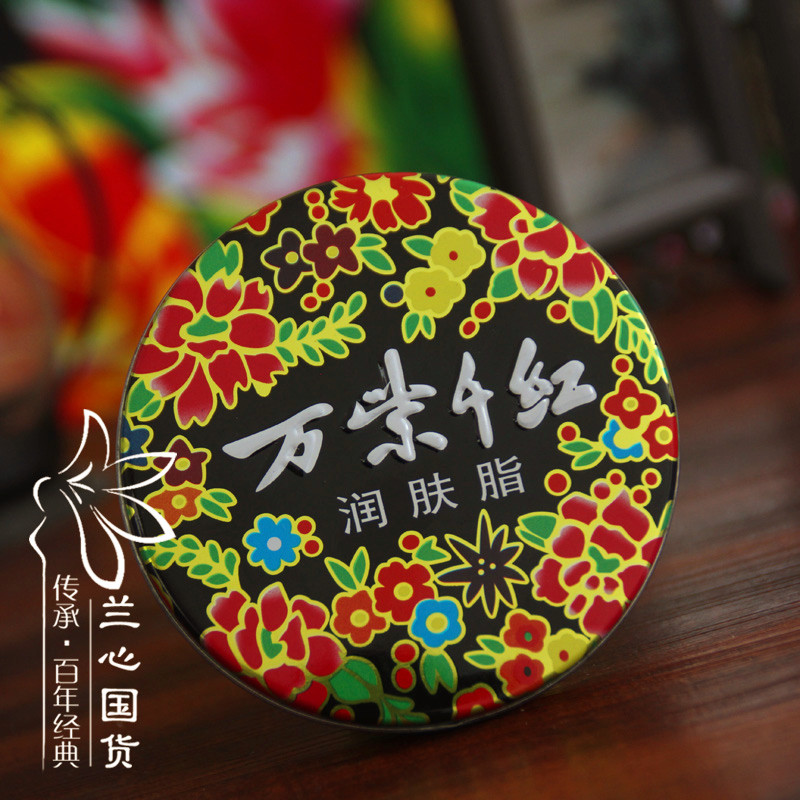 万紫千红润肤脂40g 护肤脂保湿滋润护手霜护足霜防干裂面霜润肤霜