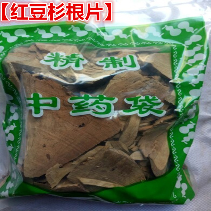 红豆杉树皮泡酒功效(红豆杉树皮泡酒功效与禁忌)