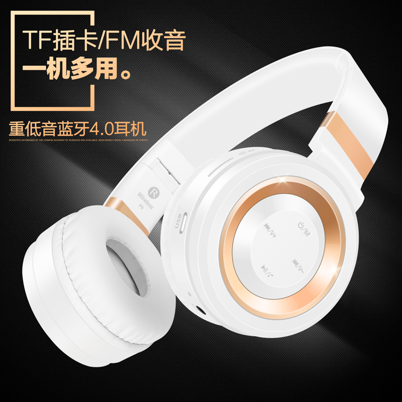 CYKE蓝牙耳机头戴式