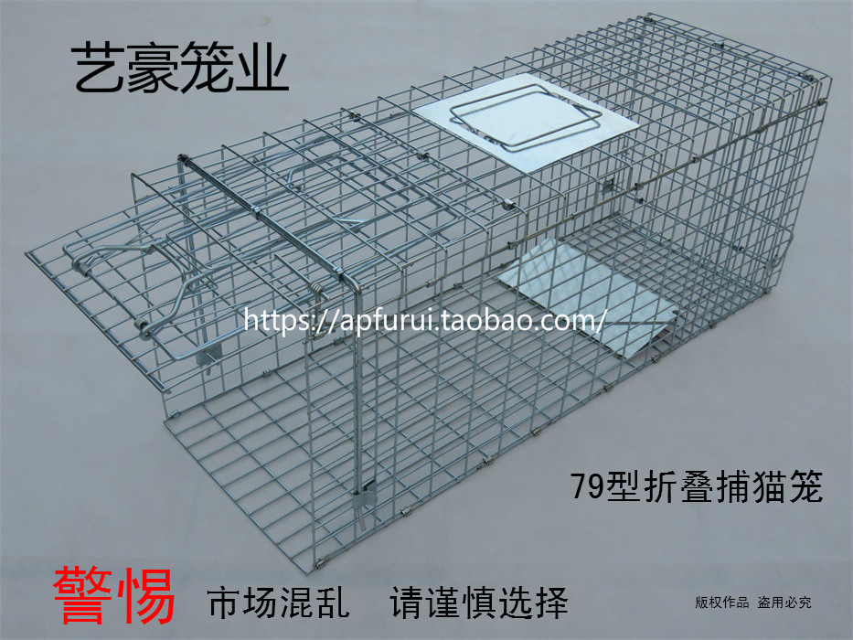 捕猫笼原理,_文秘苑图库