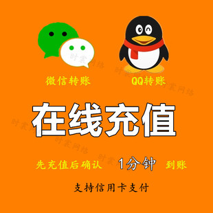 qq钱包100元图片大全图片