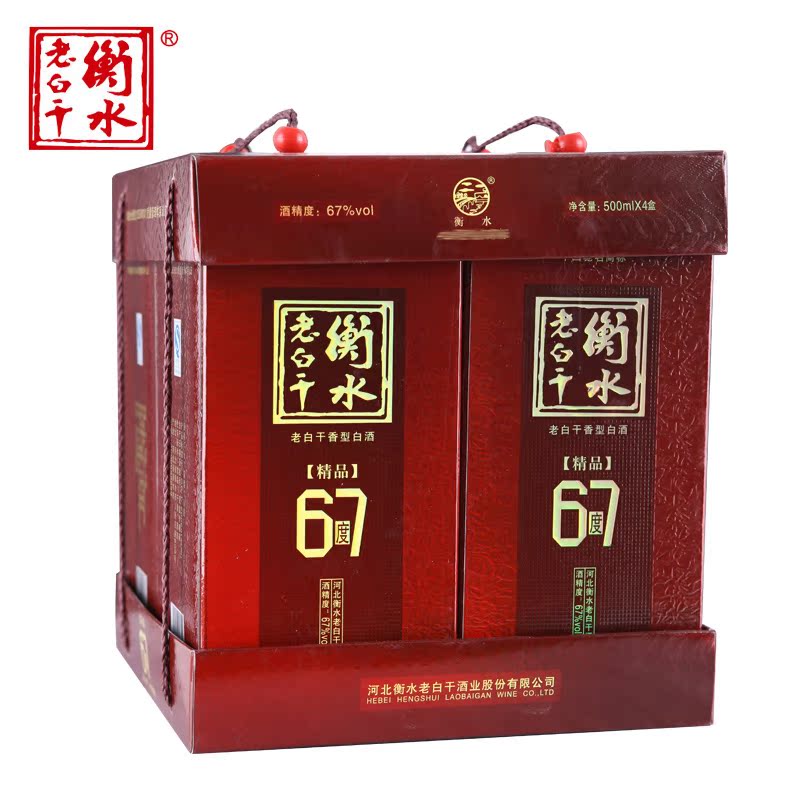 白酒精品67度衡水老白乾 精品67度衡水老白乾 單瓶價