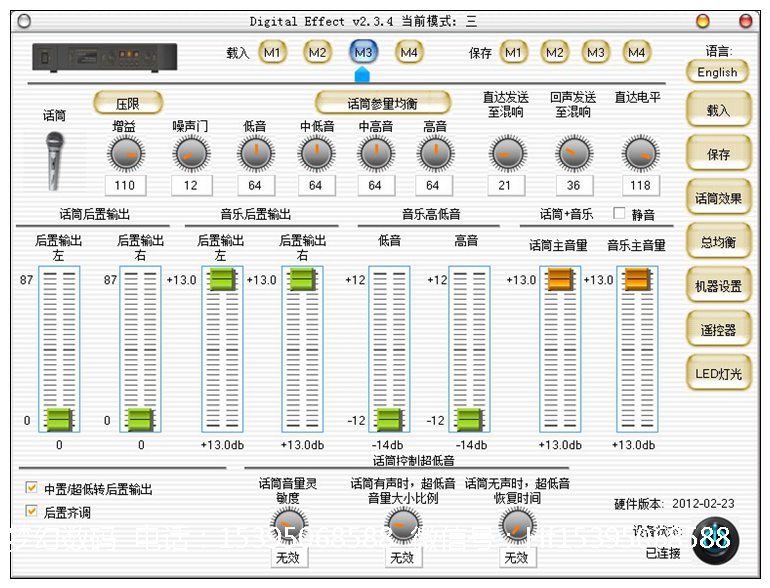 仓热卖崔帕斯tp860专业ktv前级效果器dsp数字混响多段均衡超值