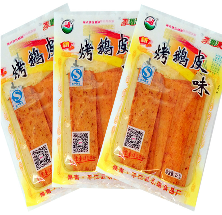 湖南特产烤鹅皮味22g麻辣鱼条 儿时怀旧辣条零食 麻辣片特价包邮