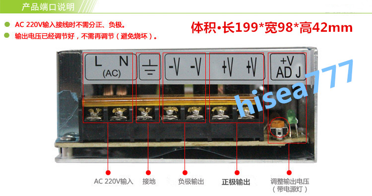 12v12.5a 150w 模组led开关电源 监控电源 led12v150w s-150-12