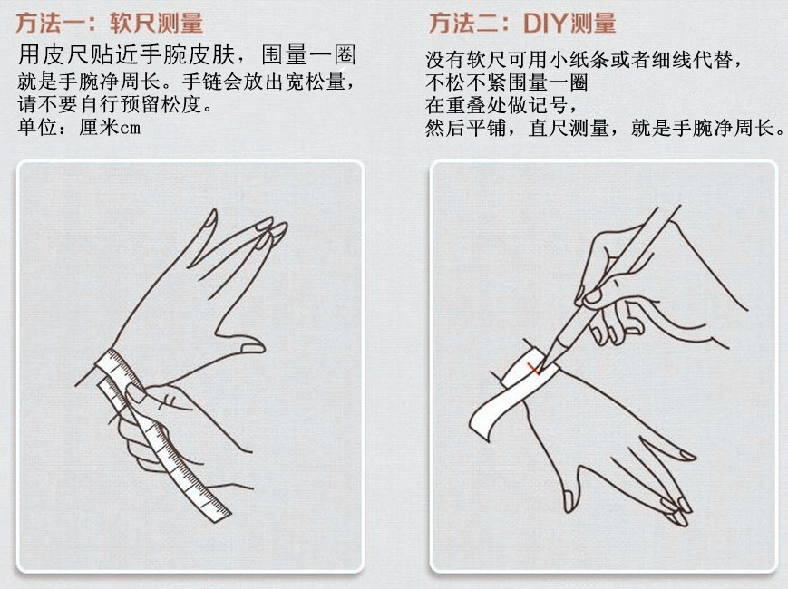 手腕红绳系法步骤图片