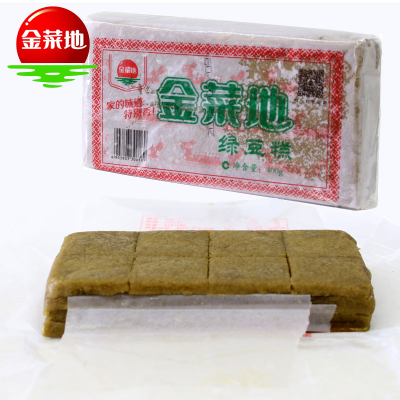 金菜地新品400g麻油绿豆糕传统糕点小吃甜食茶点入口即化安徽特产