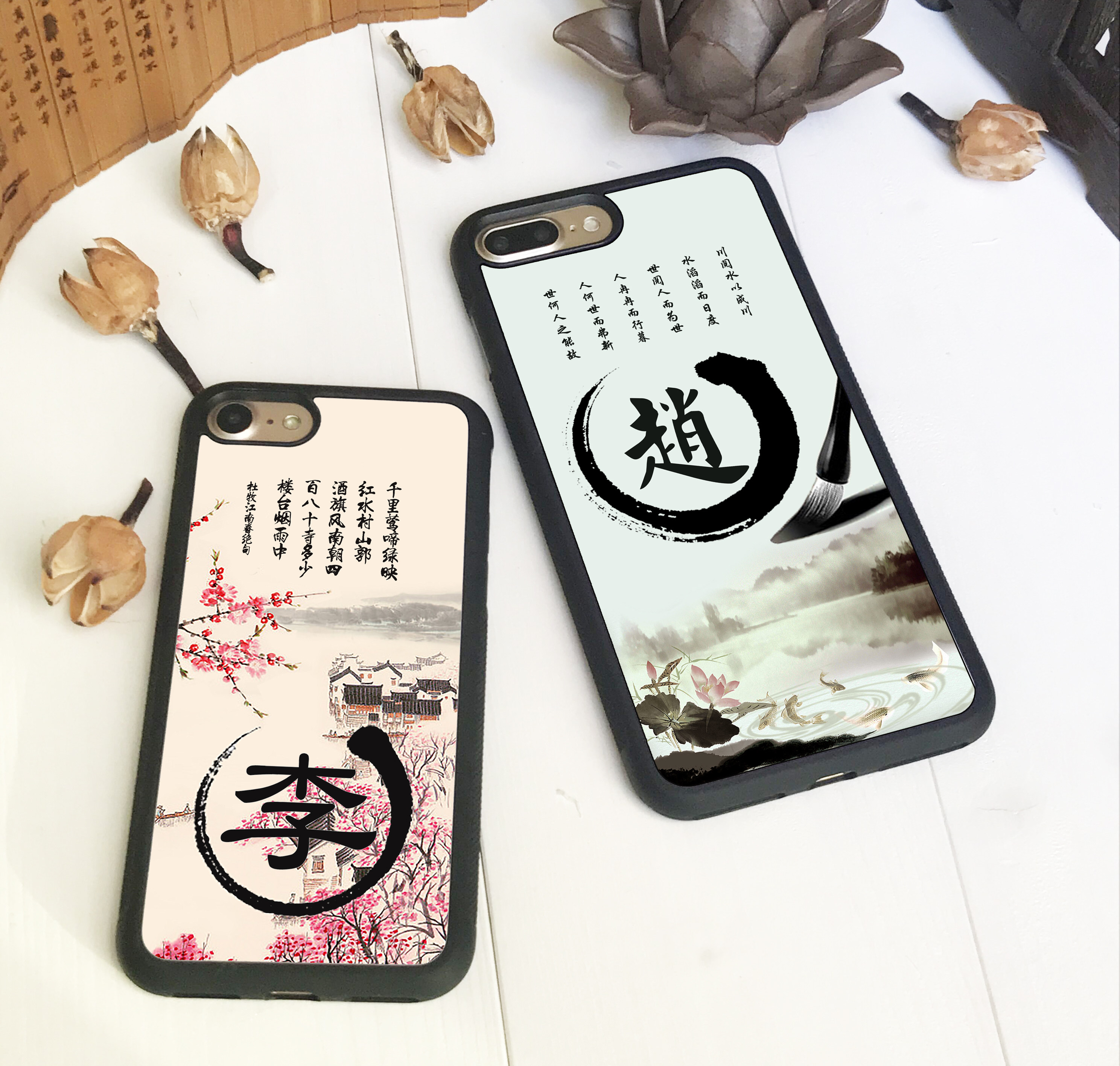 中国风百家姓氏定制iphone6s苹果7plus三星s6x9p9小米5 r9s手机壳