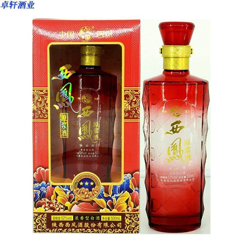西凤凤香经典10年 西凤酒52度凤香型国产婚宴西风白酒整箱特价