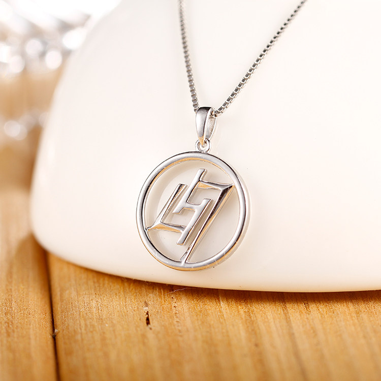 鹿晗同款项链lh7重启logo标志吊坠925纯银饰品韩版原创