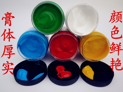 厂家批发500ml丙烯颜料墙绘手绘涂鸦室外型彩绘防水纺织喷绘颜料