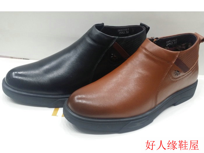 森达男棉皮鞋