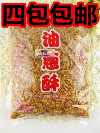 香葱酥 油葱酥 红葱酥 调味品红葱头酥 台湾卤肉饭用料 500克_不打折