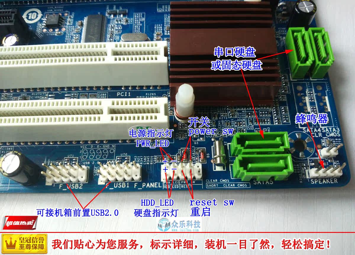 i7级全新四核安特酷x58游戏电脑主板cpu套装8g内存独显超i3i5