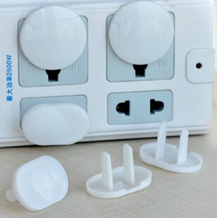 10个装宝宝儿童防触电防漏电插座盖安全插座保护盖防护插头保护罩