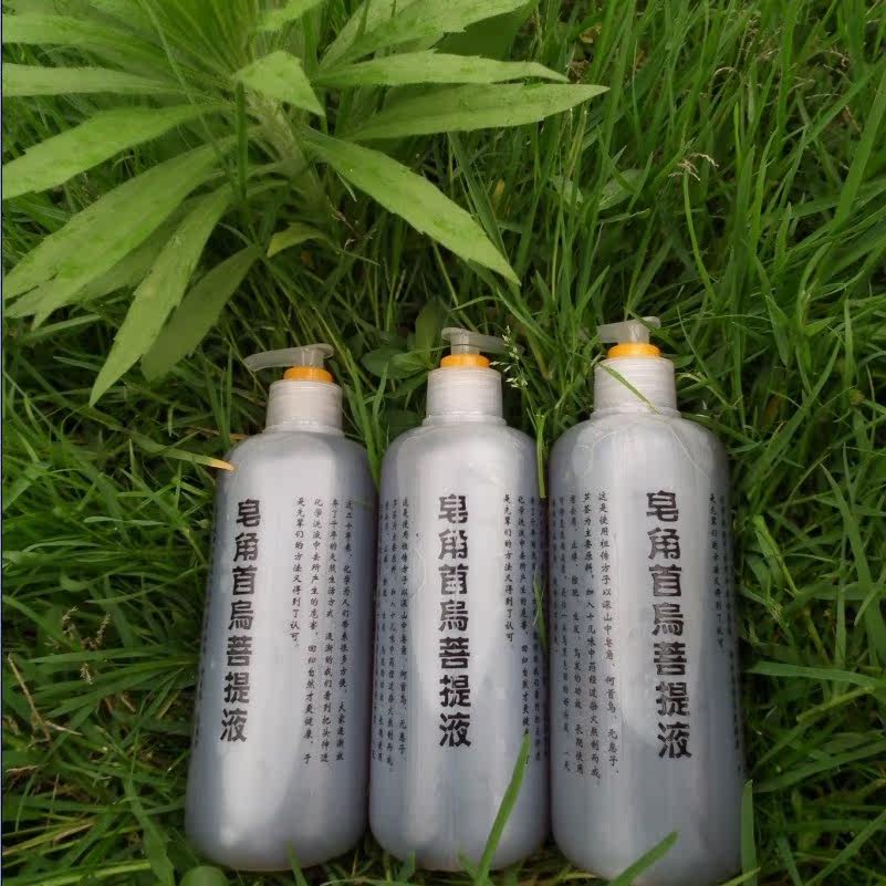 三瓶熬制皂角液 皂角洗发水 正品 首乌菩提芦荟 洗头 近三斤