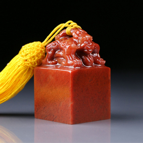 篆刻印章定制作丹东冻玉石双头兽收藏书画书画姓名字闲章手工刻字