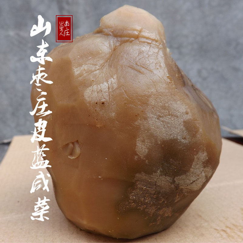 2斤起售卜留克苤蓝咸菜疙瘩银人头嘎达银头疙瘩下饭菜10斤包邮