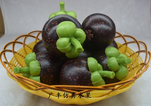 仿真水果蔬果 仿真山竹 假山竹 假水果 家居装饰摄影道具厂家直销