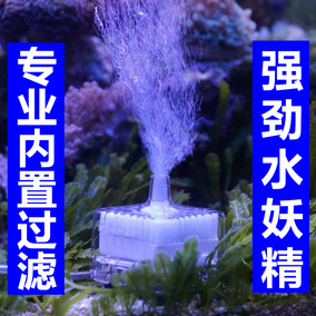 高效過濾迷你水妖精反氣舉生化過濾器吸便器 陶瓷 圓形魚缸過濾器