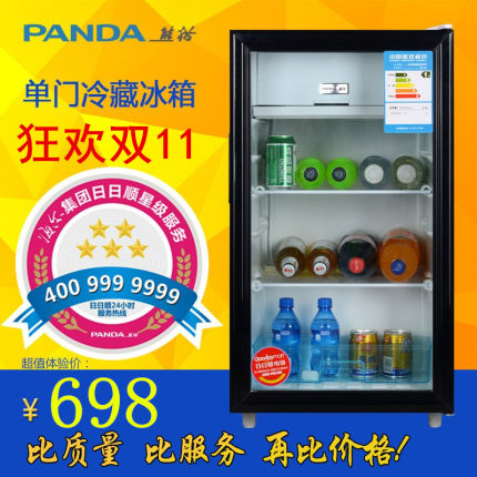 panda/熊貓 bc-98升小電冰箱單門小型家用冰吧酒店保鮮冷藏留樣櫃