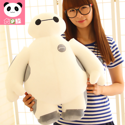 泡沫粒子大白玩偶超能陆战队大白公仔毛绒玩具生日圣诞节礼物女生