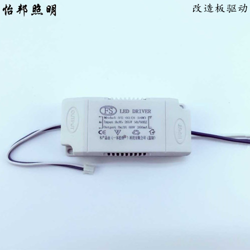 led驅動恆流變壓器低壓燈控制器燈具配件led電源鎮流器8-36w特價