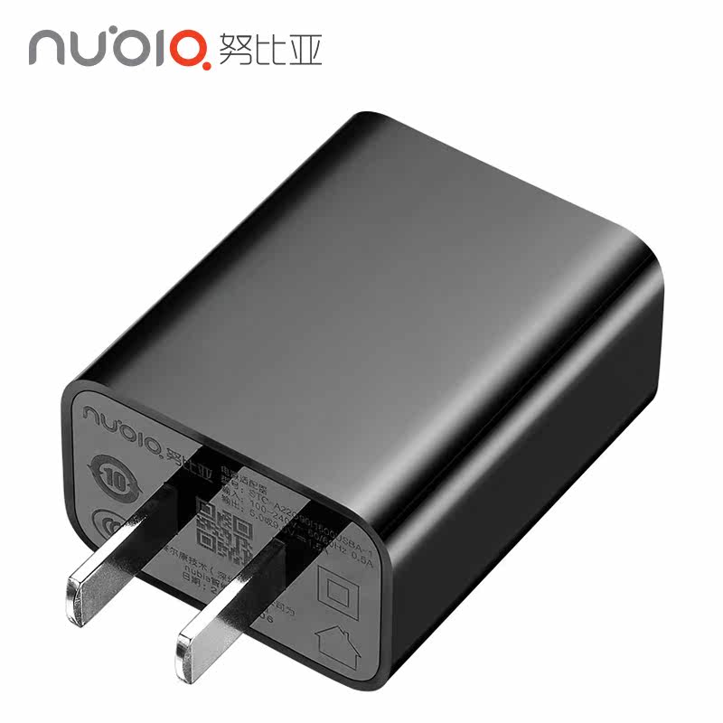 【努比亚旗舰店】nubia/努比亚 手机充电器 快速充电 手机充电头