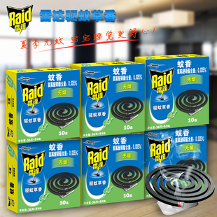 雷达无烟蚊香驱蚊草香型10盘装x6盒 驱蚊灭蚊