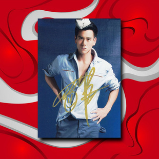彭于晏 亲笔签名五寸照片 默认中通 4官方正品 y